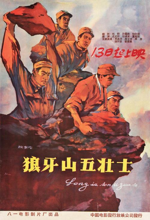 后京学院 Diploma